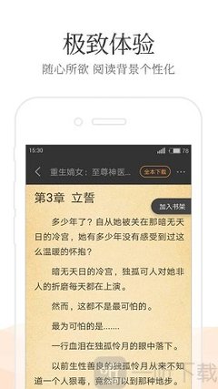 懂球帝官网-懂球帝网页版